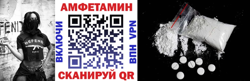 Amphetamine Premium  Лангепас 