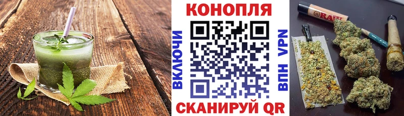 Еда ТГК марихуана  как найти наркотики  Лангепас 