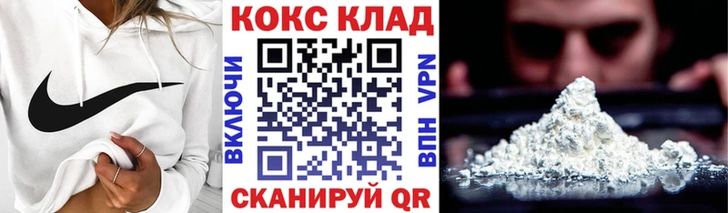Кокаин 98%  Лангепас 