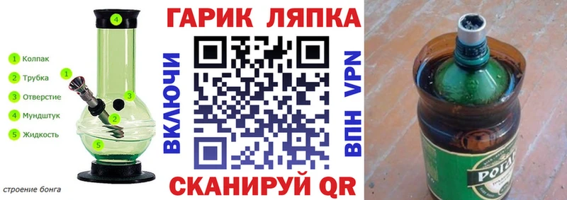 даркнет сайт  Лангепас  kraken рабочий сайт  ГАШ индика сатива 