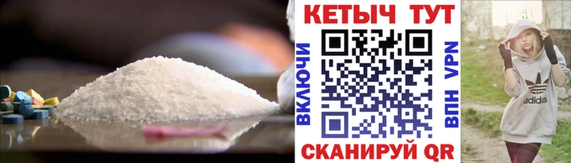 наркота  Лангепас  КЕТАМИН VHQ 