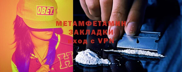 метадон Баксан