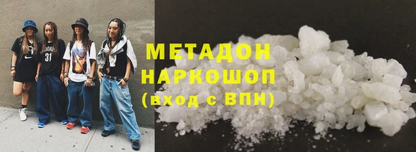 метадон Баксан