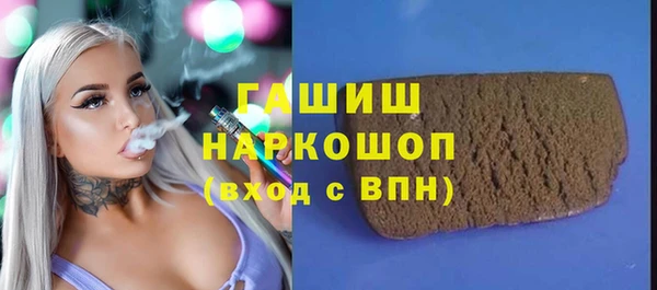 шишки Балахна