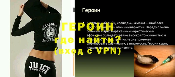 марки nbome Балабаново
