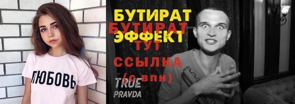 метадон Баксан