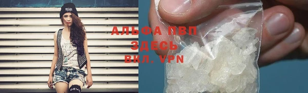 марки nbome Балабаново
