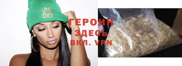 марки nbome Балабаново
