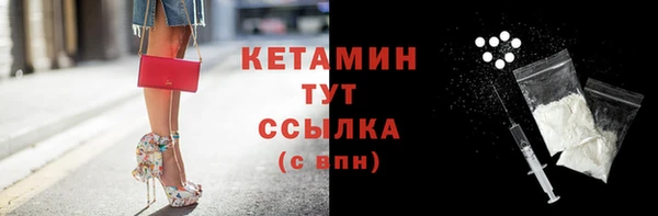 марки nbome Балабаново