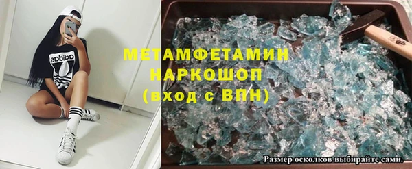 метадон Баксан