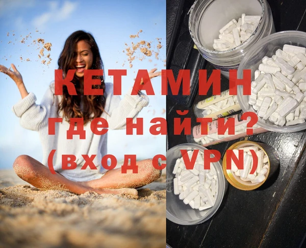 шишки Балахна