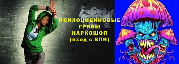 марки nbome Балабаново