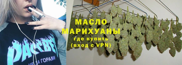 марки nbome Балабаново