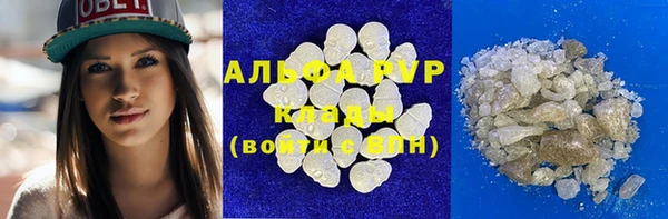марки nbome Балабаново