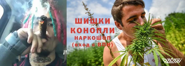 мефедрон Ступино