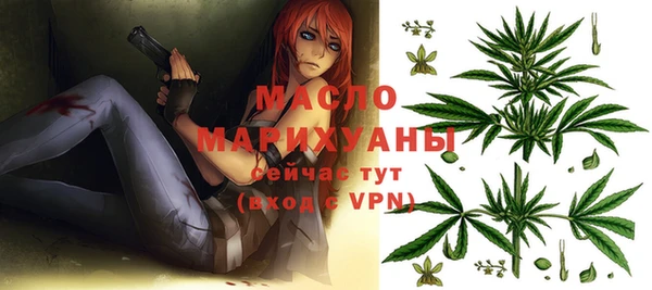 марки nbome Балабаново