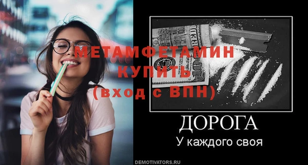 марки nbome Балабаново