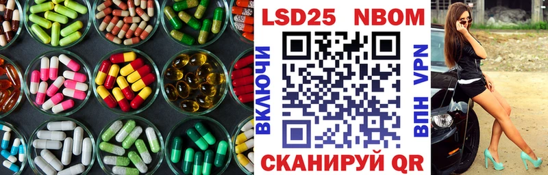 kraken ТОР  цена наркотик  Лангепас  Лсд 25 экстази ecstasy 
