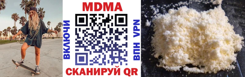 MDMA молли  ОМГ ОМГ как зайти  Лангепас  купить наркотик 