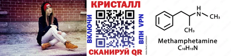 Первитин пудра  Лангепас 