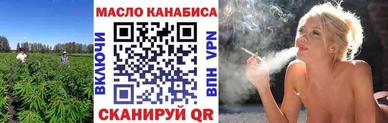 даркнет формула  Лангепас  Дистиллят ТГК вейп  ссылка на мегу зеркало 